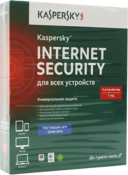 Антивирус Kaspersky Internet Security Multi-Device Russian Edition KL1941RBCFS