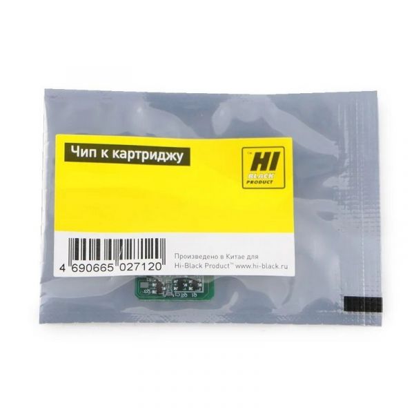 Чип картриджа Hi-Black 44059118/44059106 M для Oki C810/830 8000 стр.